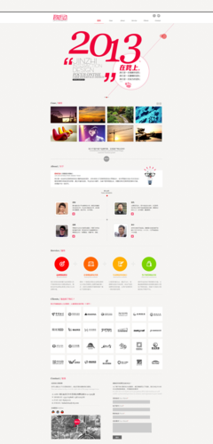 武漢網(wǎng)站設(shè)計(jì)的藝術(shù)與實(shí)踐 從概念到用戶體驗(yàn)的全面解析